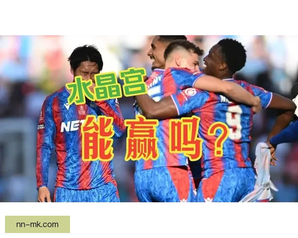 以科曼对阵法国欧协联表现为核心的竞技状态全面评估与前景分析