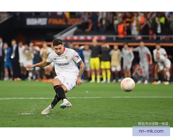 塞维利亚战胜罗马勇夺欧联杯第七冠书写历史辉煌