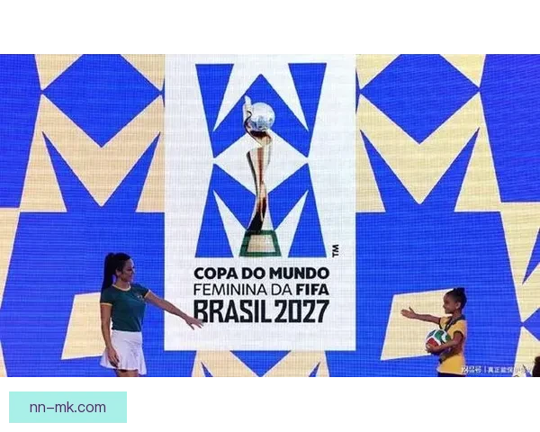 国际足联宣布巴西获得2027年女足世界杯举办权
