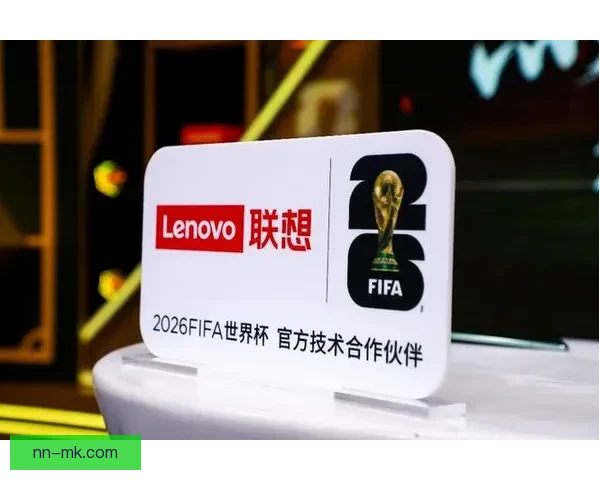 联想携手世界杯官方合作伙伴助力实时5G技术应用提升赛事体验