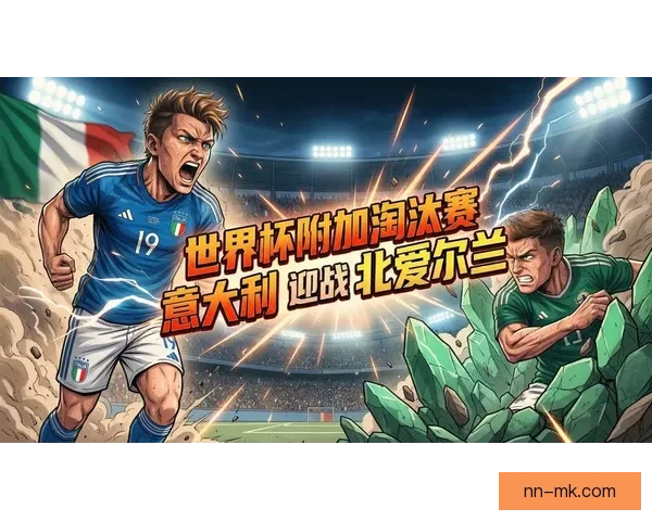 2026世界杯全美影院同步直播重点赛事带动体育热潮 2026世界杯全美影院同步直播重点赛事带动体育热潮