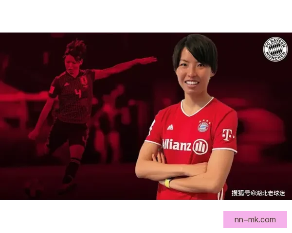奥伯多夫加盟拜仁女足提升防线实力 强化球队后防深度